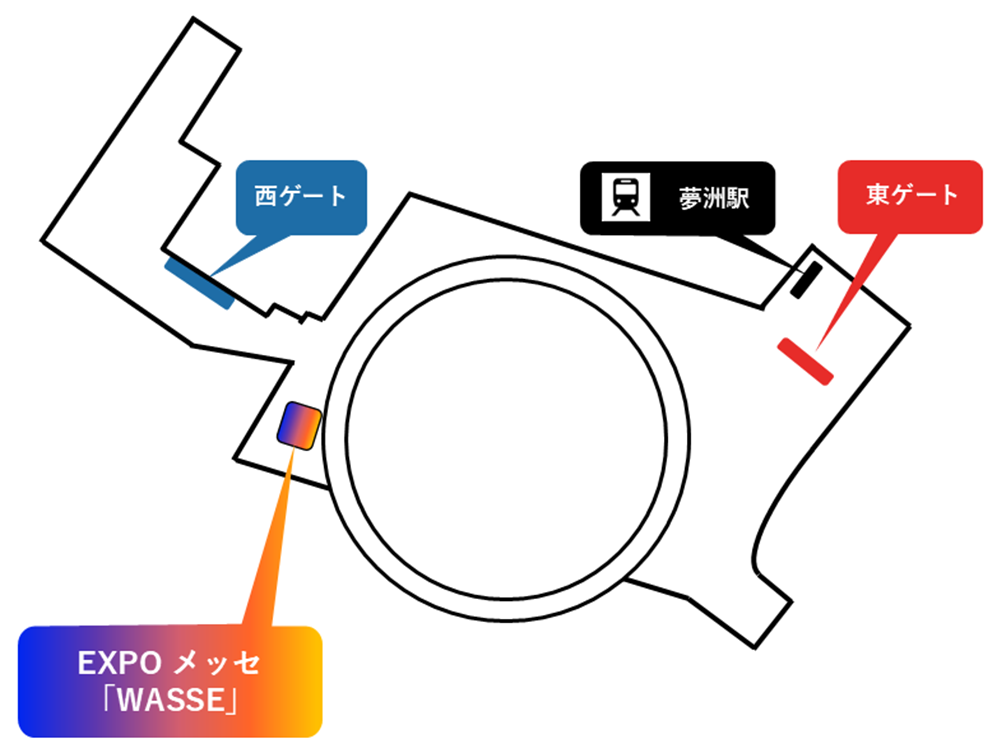 EXPOメッセ 「WASSE」 地図
