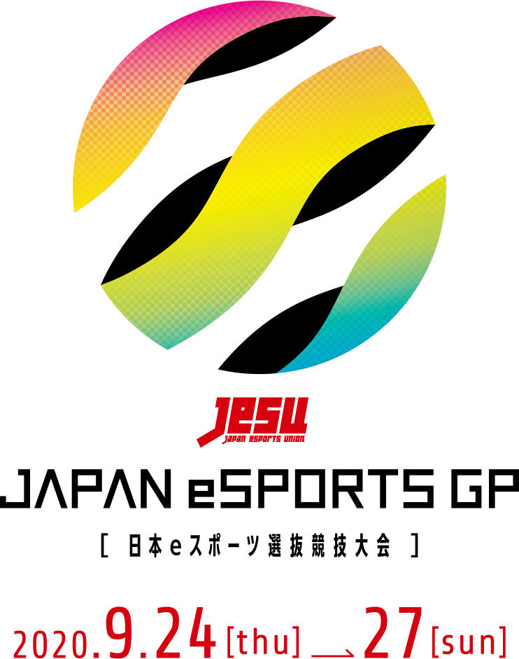 JAPAN eSPORTS GP[日本eスポーツ選抜競技大会] 2020.09.24[thu] - 27[sun]