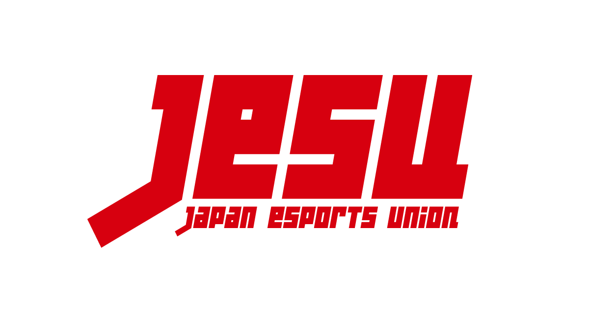 「日本eスポーツアワード」ファイナリスト 発表！ | 一般社団法人日本ｅスポーツ連合オフィシャルサイト