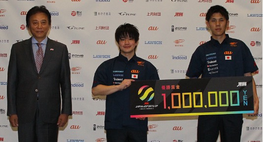 賞金総額500万円と 国際大会への日本代表出場権 をかけたeスポーツ大会 Japan Esports Grand Prix 日本eスポーツ選抜競技大会 全4タイトルの優勝者が決定 一般社団法人日本ｅスポーツ連合オフィシャルサイト